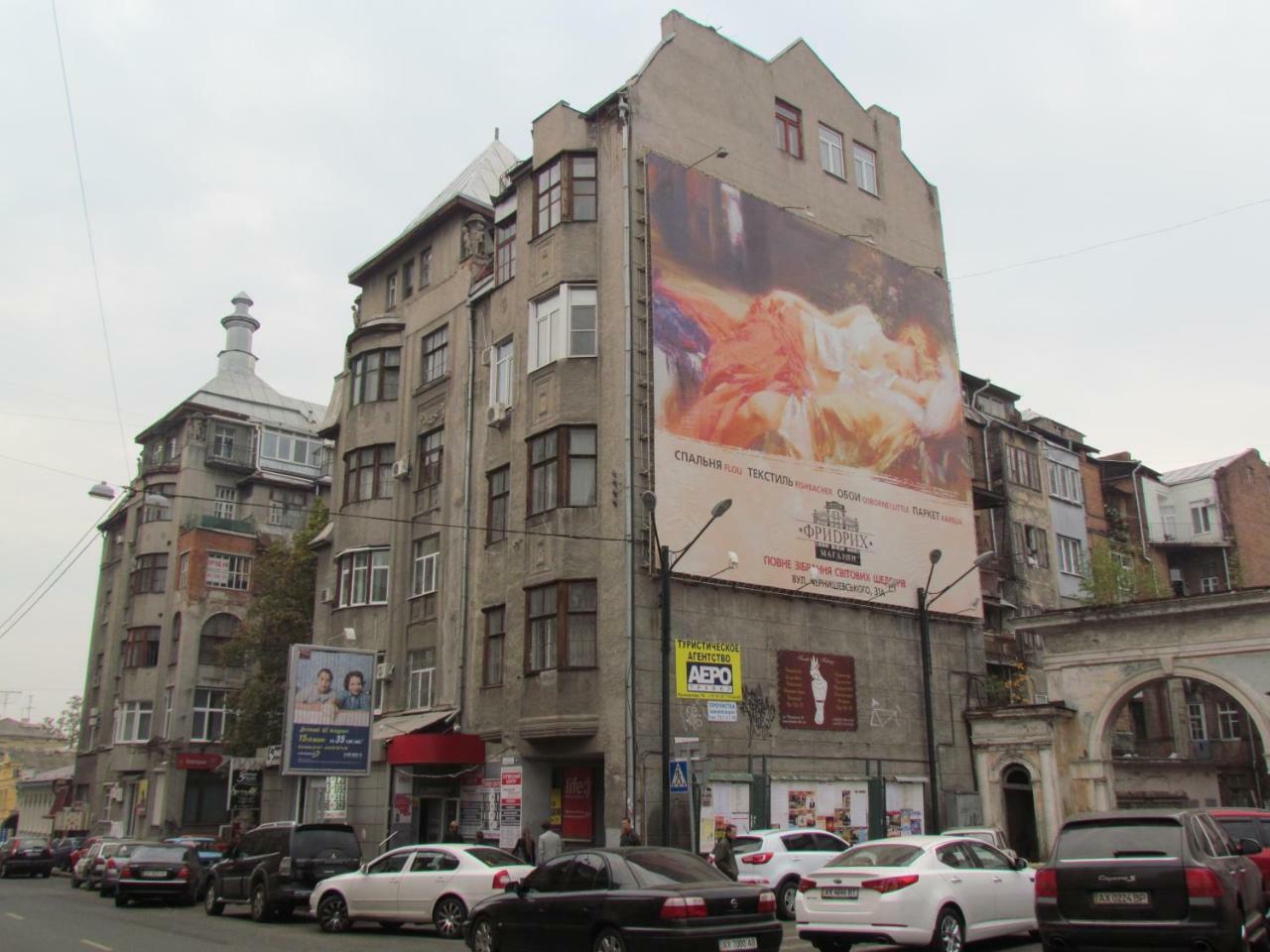 Two-Floor City Center Apartments & Studio Kharkiv Exterior photo